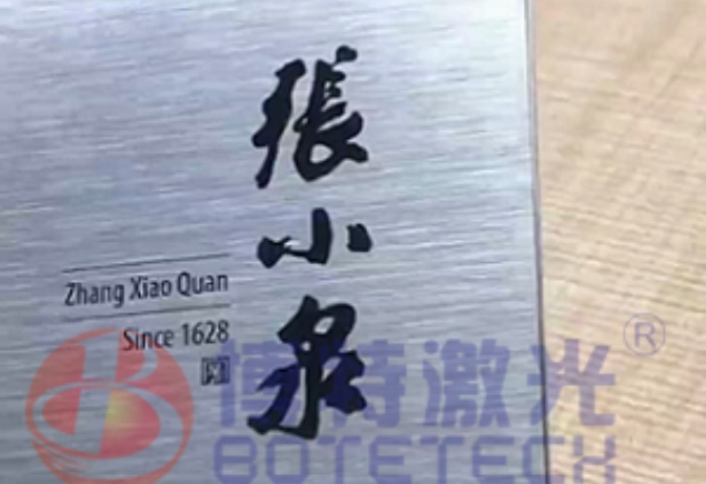 PCB在線激光鐳雕機(jī)怎么調(diào)參數(shù)才能打的深